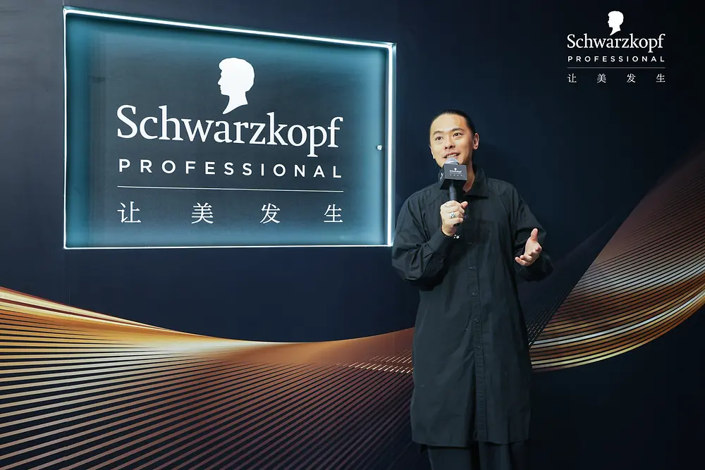 施华蔻SCHWARZKOPF X拉斐派瑞巴黎美发品牌旗舰店盛大揭幕